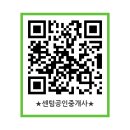대송공인중개사사무소 이미지