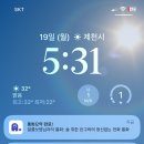 수진비타민약국 | 8월 잘가,