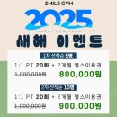 스마일피티 이미지
