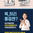 조천한의원 이미지