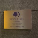 장백산식당 - 영등포구 디지털로37길 27-1 | DOUBLETREE CHANGBAISHAN 장백산 더블트리 힐튼 스위트룸 후기