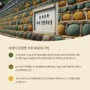 팔달 관광안내소 주변 이미지