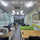 리스공인중개사사무소 이미지