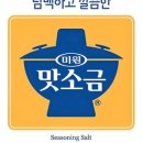 📌 미원 맛소금 중간입자 5kg – 왜 특별할까?