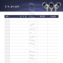 파워정보통신 네이버블로그
