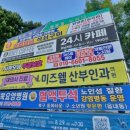 태암교 앞 네이버블로그
