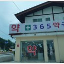 남경북약국 이미지