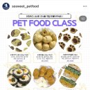 쏘스윗공방 이미지