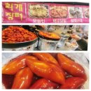 화개장터김밥광장시장