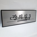 플레이애드 - 영등포구 국회대로36길 6-1 | 플레이애드