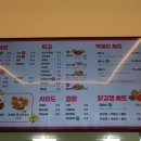스텔라떡볶이광주 이미지