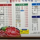 이가네한우방 이미지