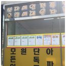 권의택공인중개사사무소 이미지