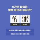 평택바른한의원 이미지