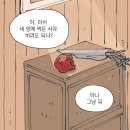 궁말11 (apmadang) | 251018 SF어워드 북토크 간략 후기 + 국립과천과학관 견학