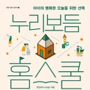 칼퇴하는 일잘러의 업무 스킬, 파이썬 업무 자동화 이미지