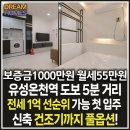 올바름공인중개사사무소 이미지