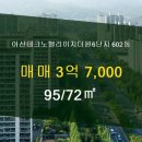 더원부동산공인중개사사무소 이미지