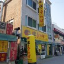 현리중앙의원 이미지