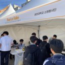 서울시립청소년미래진로센터