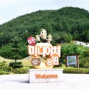 잘산대대박마을 이미지