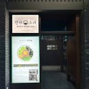 신세계성인오락실 | 진하고 진득한 국물이 진국인 지로케 라멘 맛집 - 대구 신세계 백화점 칸다소바 후기