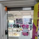 365착한안경 이미지