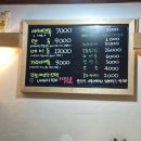 청전로또 이미지