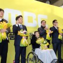 MBC공정방송노동조합 이미지