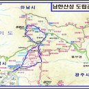 11월 정모 산행 11월13일 일요일 (남한산성) 이미지