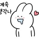 최동민양푼갈비전주아중1호점 이미지