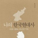 [586칼럼] 운동권 후배가 거꾸로 읽는 유시민 이미지