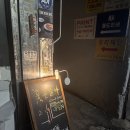 을지로 혼술바 훅(HOOOK) 솔직 후기｜타로·사주도 봐주는 혼술바