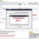 전남제일요양병원(부회장) 이미지