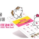 펫프렌즈 이미지