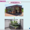 반야월연꽃마을협동조합 이미지