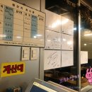 팔당원조칼제비칼국수 이미지