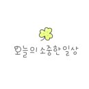 빽다방인천성민