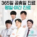 봄온담한의원 이미지