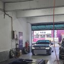 성실카공업사 이미지