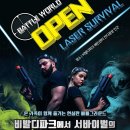 광장PC게임장 네이버블로그