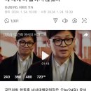 [영상] '김건희 여사의 사과 필요한가' 묻자…한동훈 "지금까지 말한 것에 대해 더 말하지 않겠다" 이미지