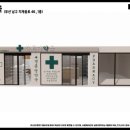 명륜당약국 이미지