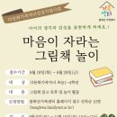 책놀이 이미지