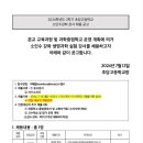 초당고등학교 이미지