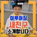 이루어짐 이미지