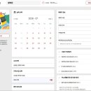 갈대이야기 | 만한 곳] 순천만 습지 여행코스 (국가정원 -> 순천만 습지 동선, 스카이큐브 / 갈대열차 이용 방법 총정리)
