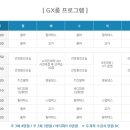 월배국민체육센터 이미지