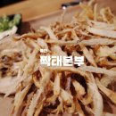 짝태본부 네이버블로그
