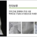 우원산업